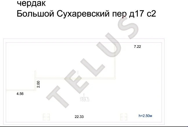 м. Сухаревская, Большой Сухаревский пер., 825 м2, Здание (ном. ... - Фото 0