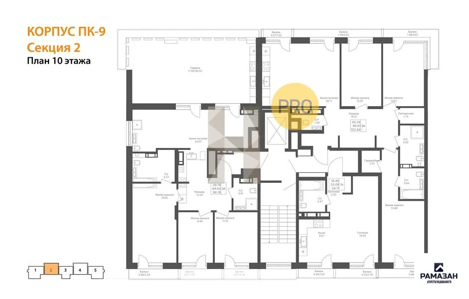 Продажа квартиры в новостройке, Казань, м. Горки, ул. Патриса Лумумбы - Фото 8