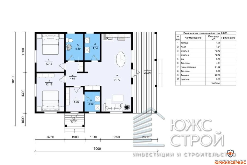 Продажа дома, Домодедово, Домодедово г. о., Московская обл - Фото 8