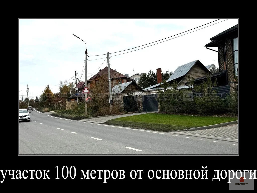 Продажа участка, Казань, ул. Каспийская - Фото 4