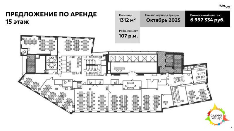 Сдается офис 1312 кв - Фото 10