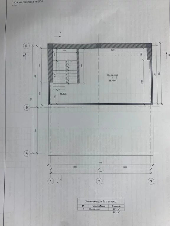 Продажа дома, Севастополь, ТСН СТ Кача тер. ТСН. - Фото 9