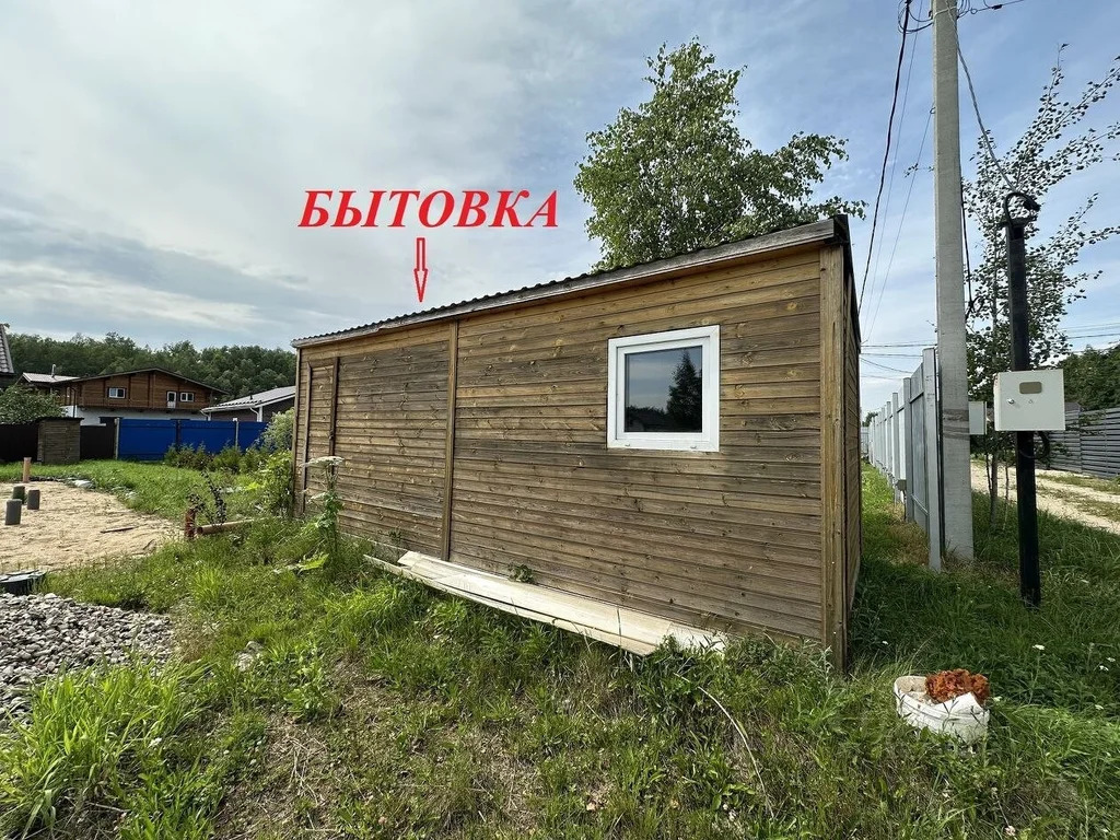 Продажа участка - Фото 2