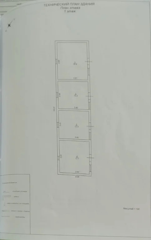 Продажа дома, Ильич, Темрюкский район, ул. Советская - Фото 36