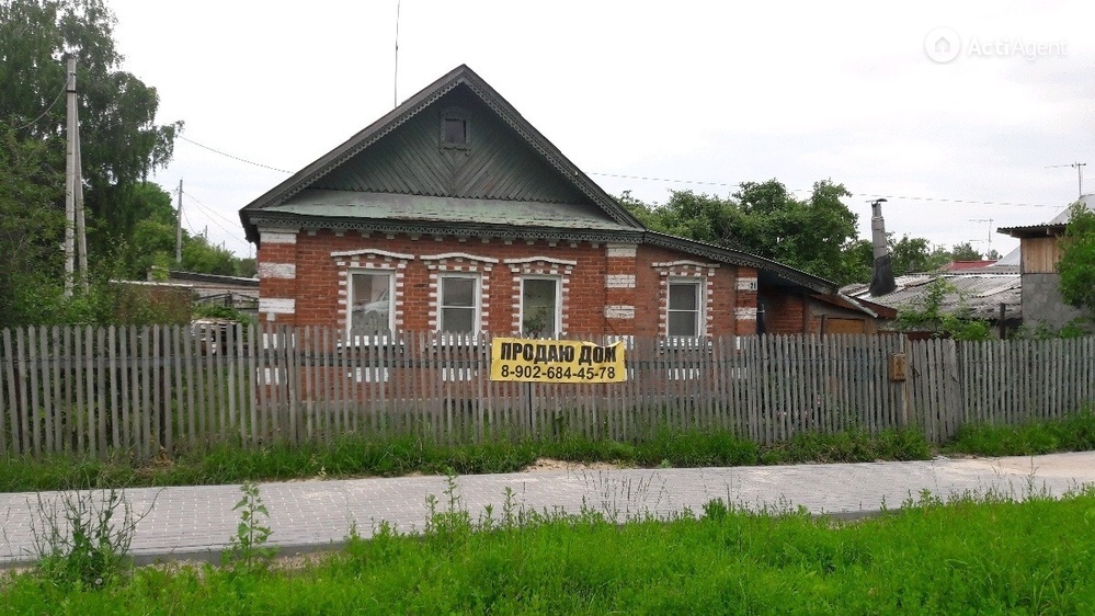 Купить Дом В Кстове Нижегородской Области