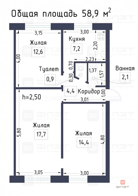 Продажа квартиры, Казань, ул. Братьев Касимовых - Фото 13