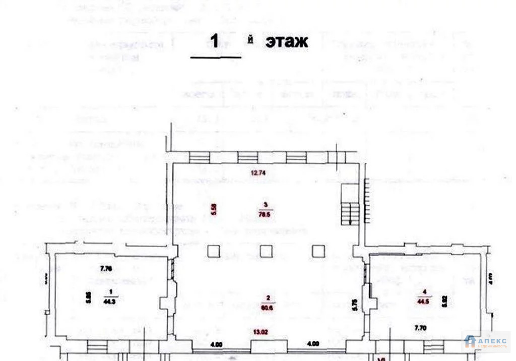 Продажа магазина пл. 320 м2 м. Стрешнево в жилом доме в Сокол - Фото 7