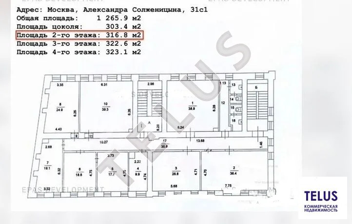 м Марксистская ,ул Александра Солженицына -1260м2 Здание (ном. ... - Фото 9