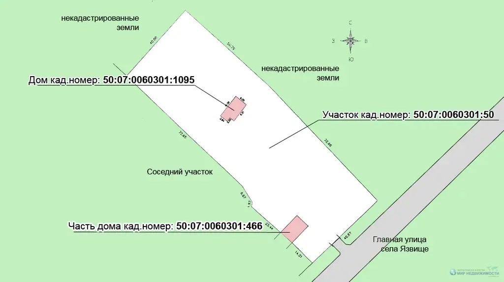 Домовладение на 50 сотках на Новой Риге в 80 км. от МКАД. Село Язвище - Фото 42