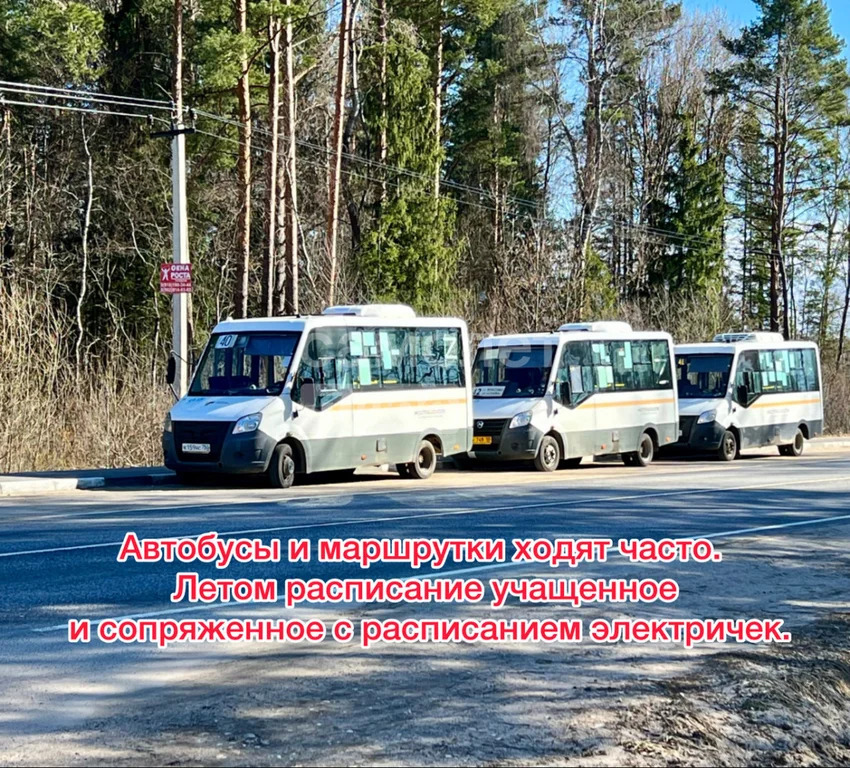 Продажа дома, Талдомский район - Фото 35