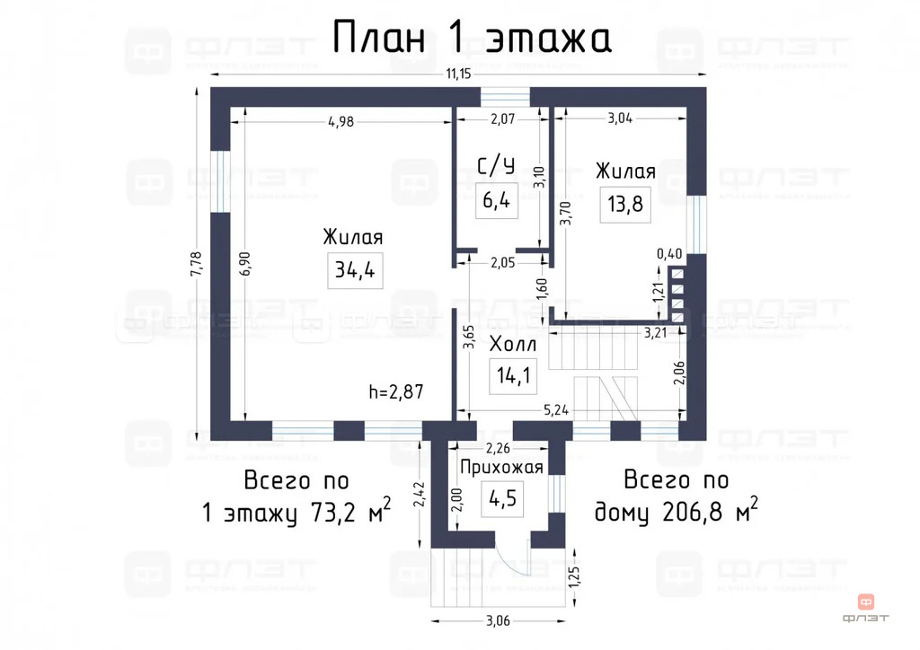 Продажа дома, Казань, ул. Поперечно-Колхозная - Фото 33