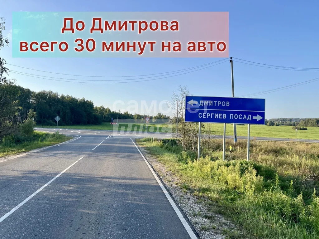Продажа дома, Дмитровский район - Фото 37