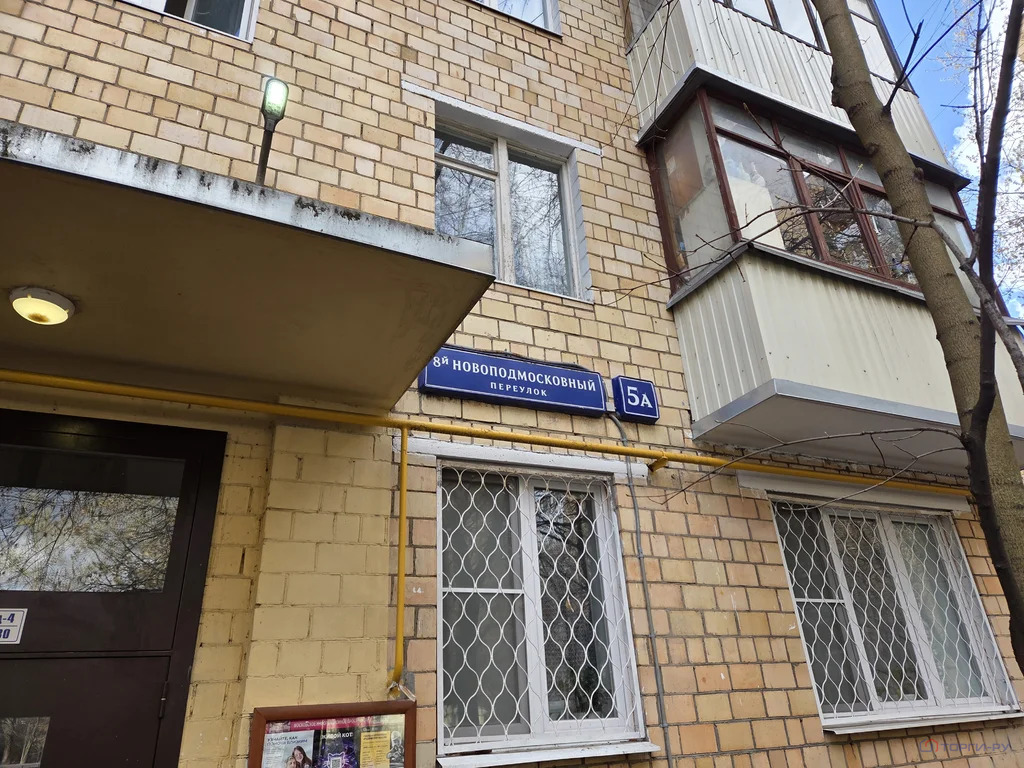 Продажа квартиры, 8-й Новоподмосковный переулок - Фото 3