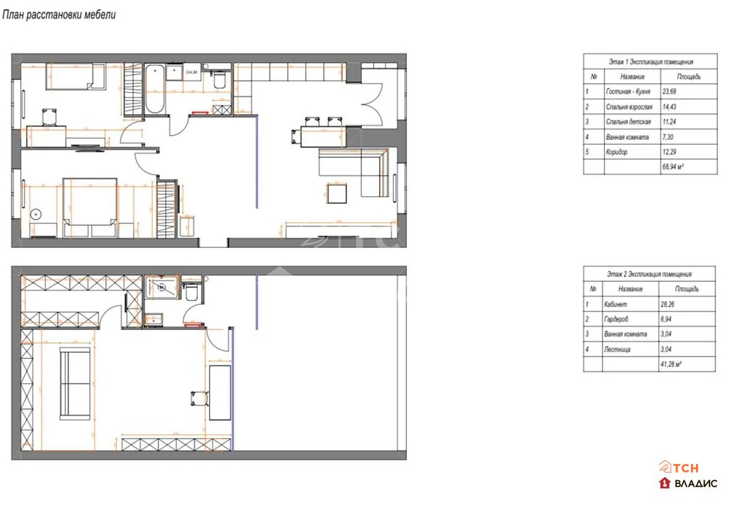 Продажа квартиры, Королев, Бурковский проезд - Фото 13