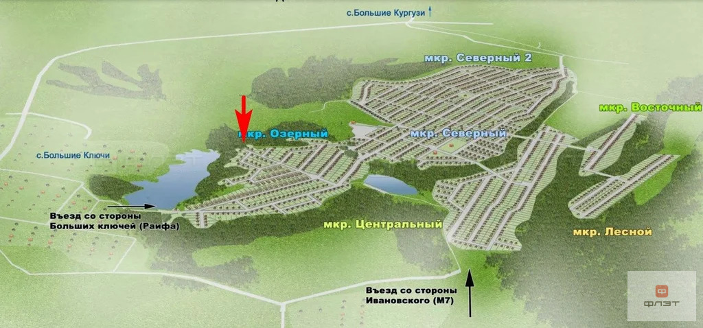 Продажа участка, Большие Кургузи, Зеленодольский район, ул. Садовая - Фото 1