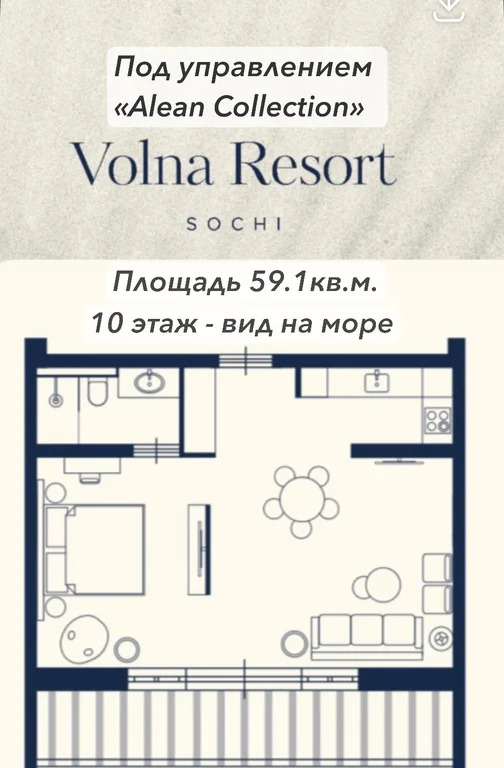 Продается семейный номер в отеле 5* - Фото 2