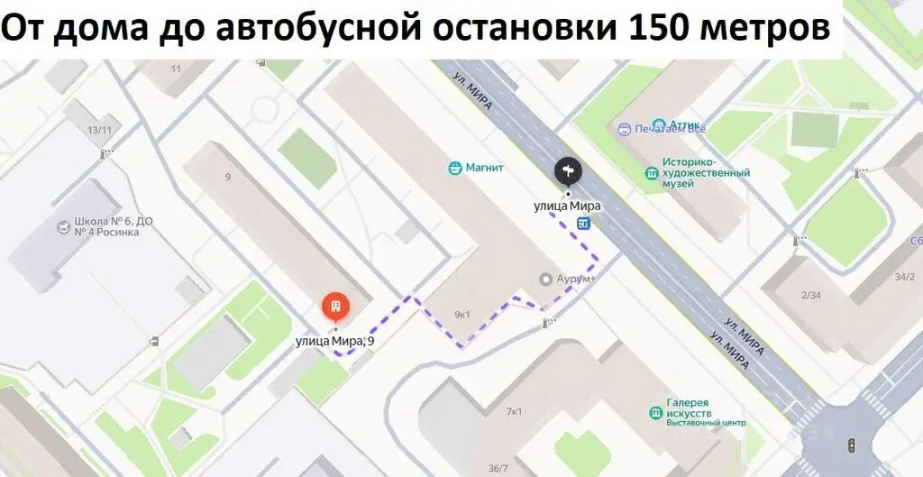 Продаю комнату 71.2/18.7м ул. Мира, 9, Мытищи, Московская область, ... - Фото 27