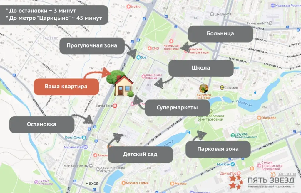 Продается 3-комнатная квартира ул. Московская, д. 81 - Фото 31