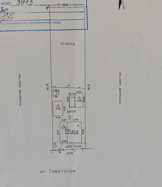 Продажа дома, Темрюк, Темрюкский район, ул. Советская - Фото 24
