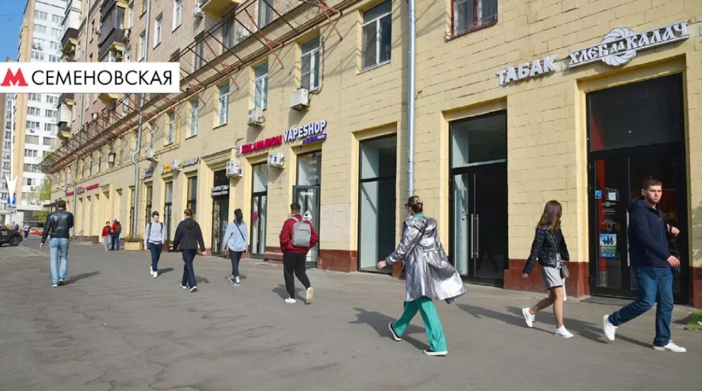 Продажа торгового помещения, ул. Щербаковская - Фото 2
