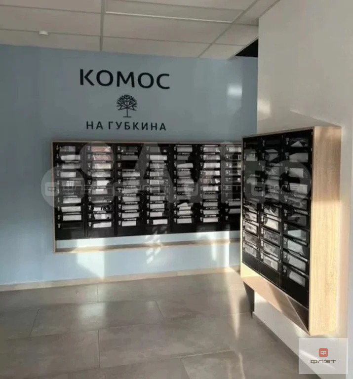 Продажа квартиры, Казань, ул. Академика Губкина - Фото 3