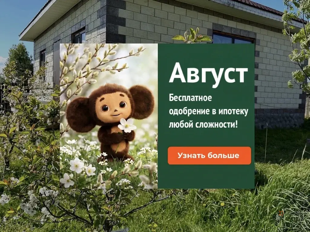 Продается дом деревня Поповка - Фото 1