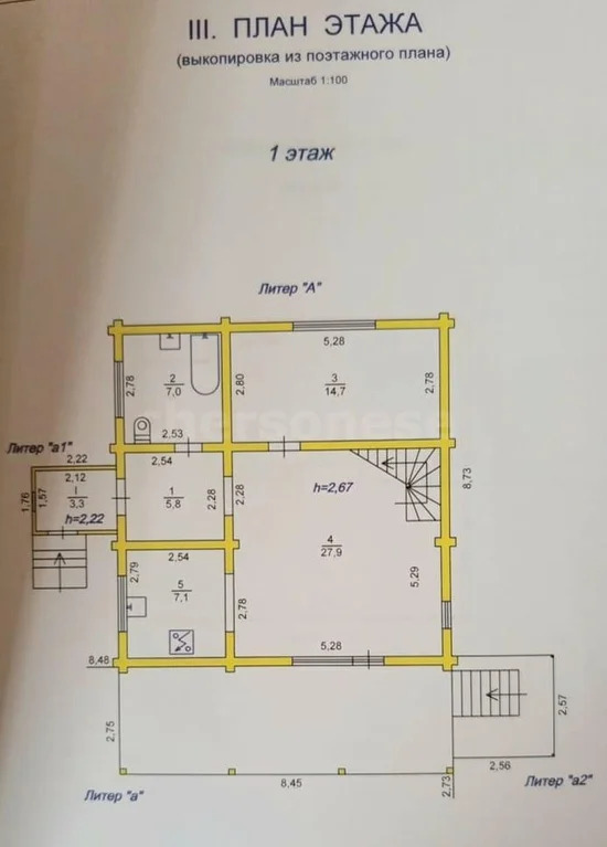 Продажа дома, Севастополь, территория СТ Атлантика-3 - Фото 14