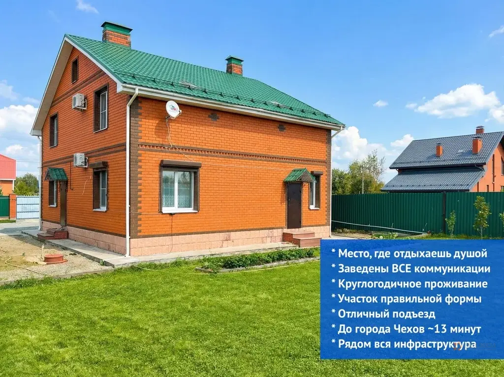 Продается участок с домом деревня Сенино - Фото 1