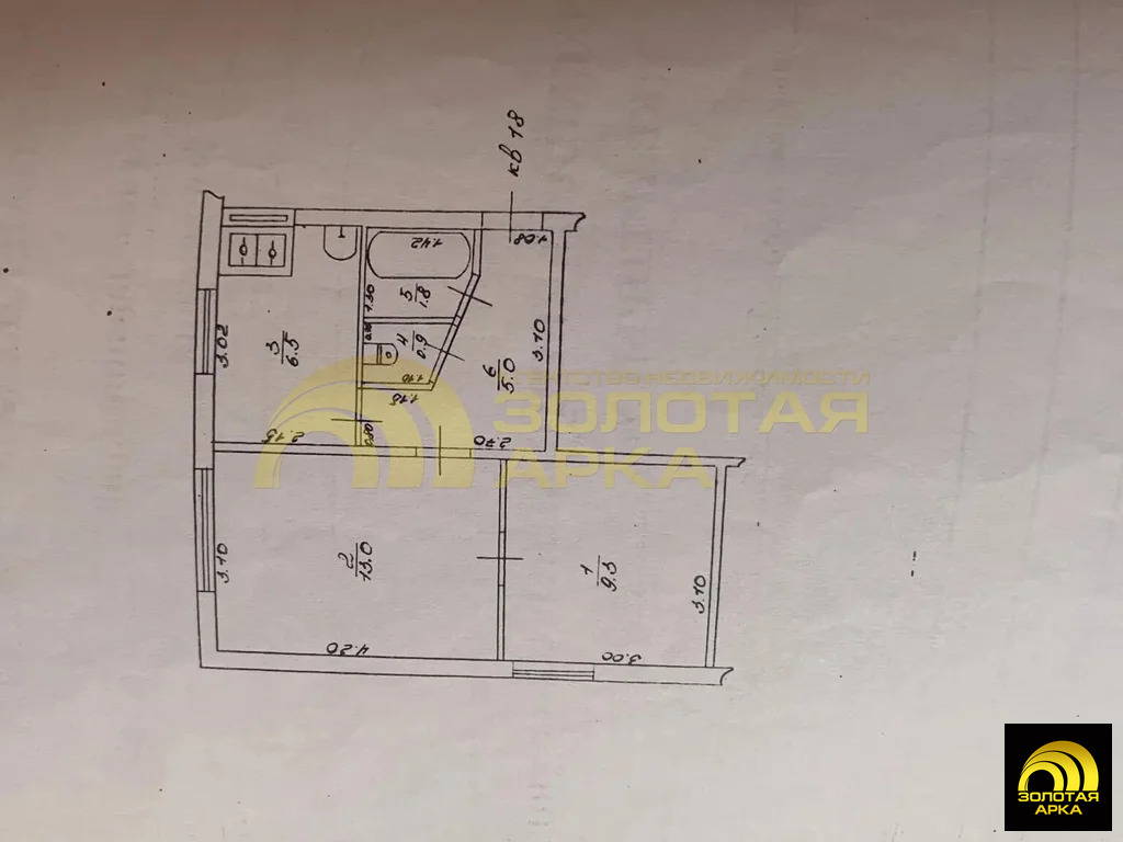 Продажа квартиры, Ильич, Темрюкский район, ул. Южакова - Фото 10