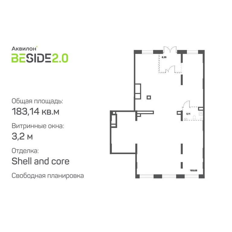 Продается ПСН 183.14 м2 - Фото 0