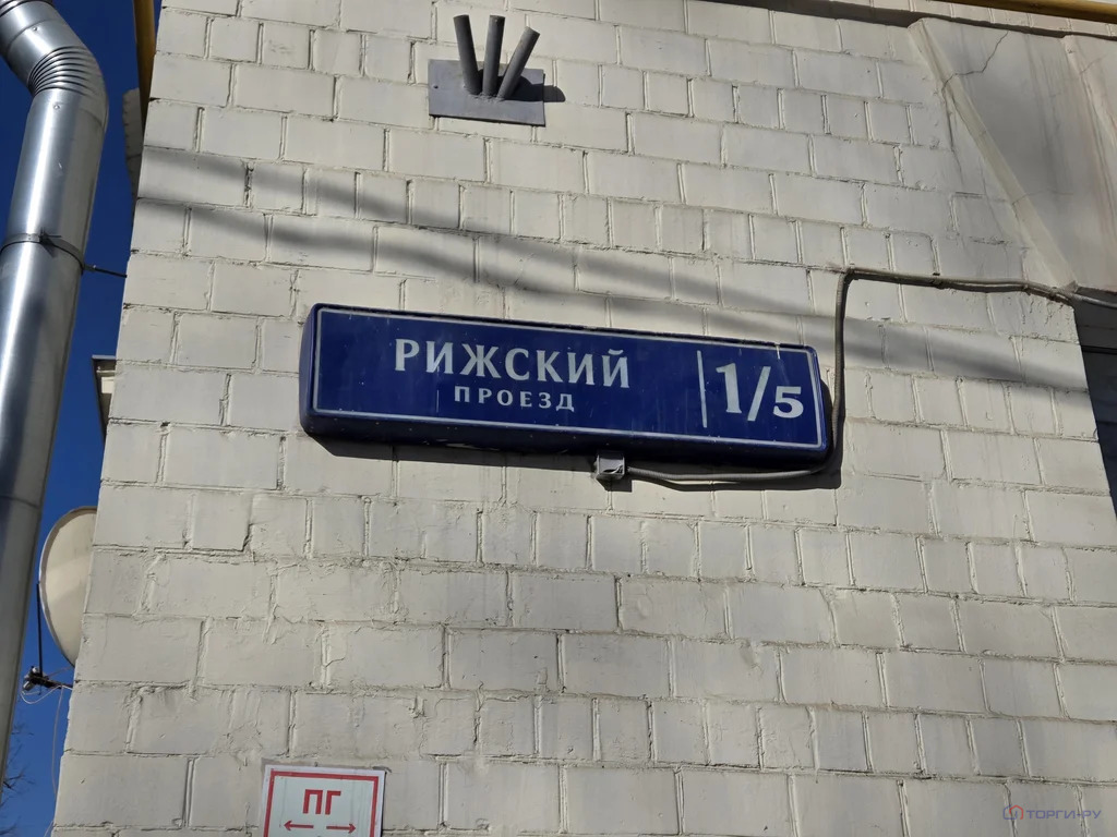 Продажа торгового помещения, Рижский проезд - Фото 3
