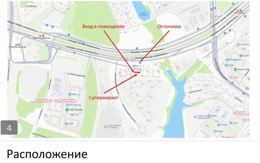 Помещение  для сетевых арендаторов п проходном месте - Фото 4