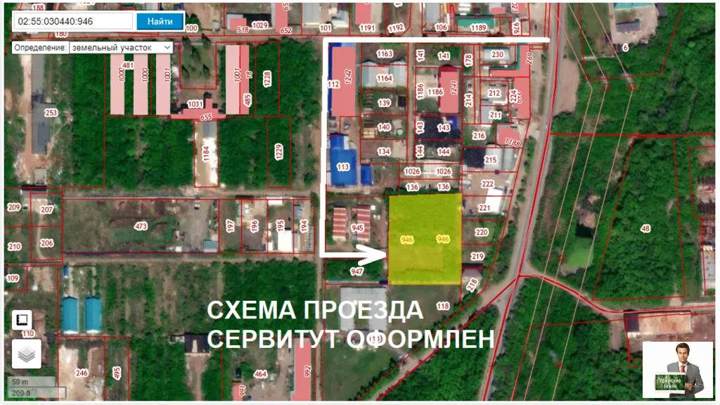 Земля в г. Уфа, 70 соток в собственности под бизнес - Фото 1