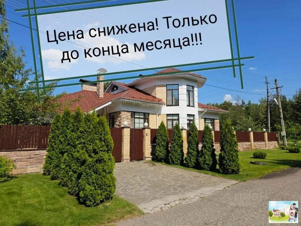 Продажа коттеджа 295 м2 в ДНТ Солнечная Поляна - Фото 0