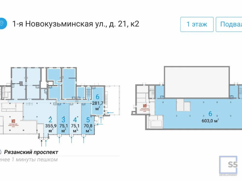 Продажа торгового помещения, м. Рязанский проспект, 1- я ... - Фото 9