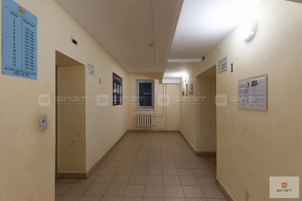 Продажа квартиры, Казань, ул. Натана Рахлина - Фото 17