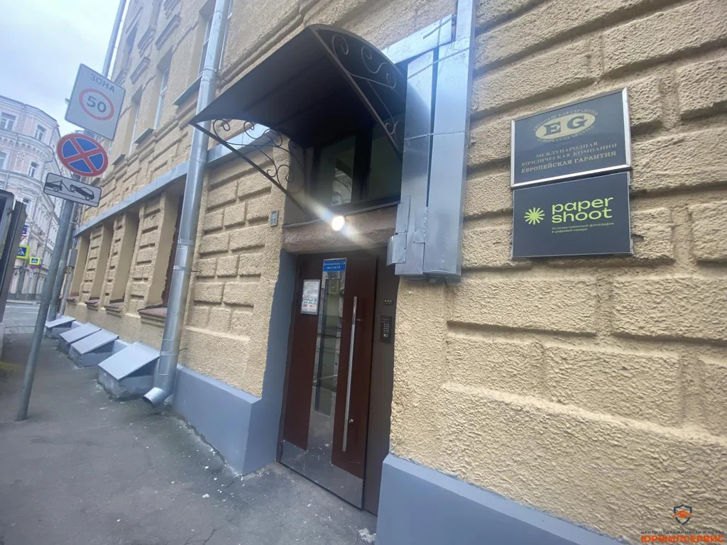 Продажа комнаты, Печатников пер. - Фото 20