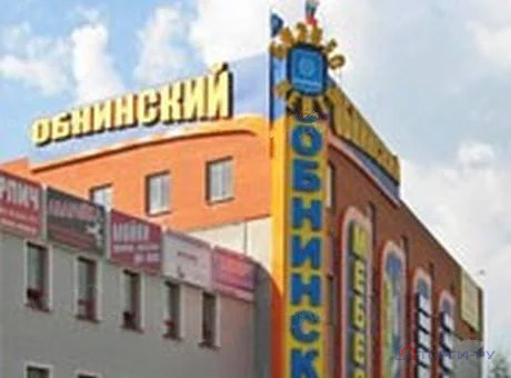 Продажа ПСН, Обнинск, Киевское ш. - Фото 8