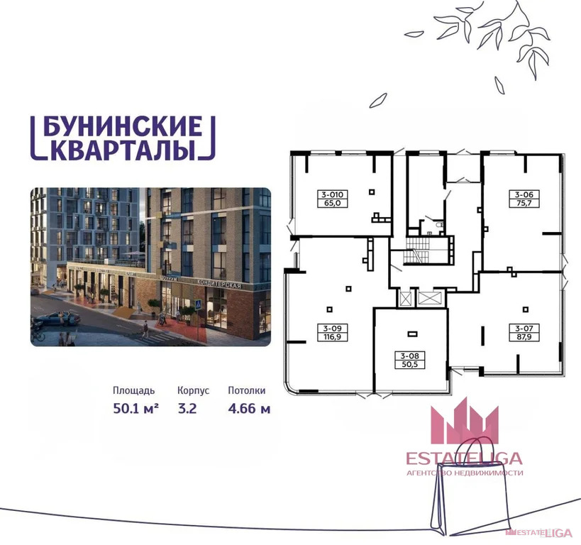 Аренда торгового помещения, проспект Куприна - Фото 14