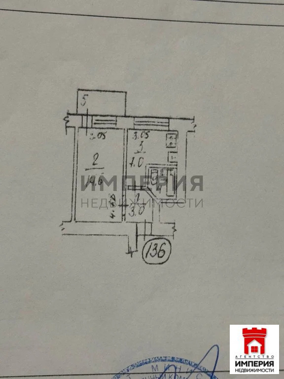 Продажа квартиры, Симферополь, ул. Гагарина - Фото 12