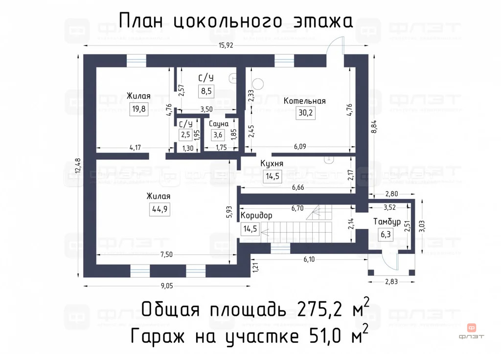 Продажа дома, Галактионово, Чистопольский район, ул. Новосельская - Фото 20