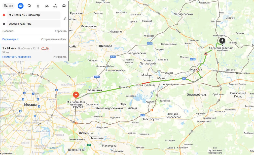 Продажа участка, Калитино, Богородский г. о. - Фото 4