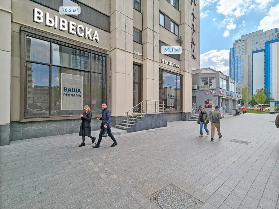 Торговое помещение 239,0 кв.м м.Октябрьская - Фото 3