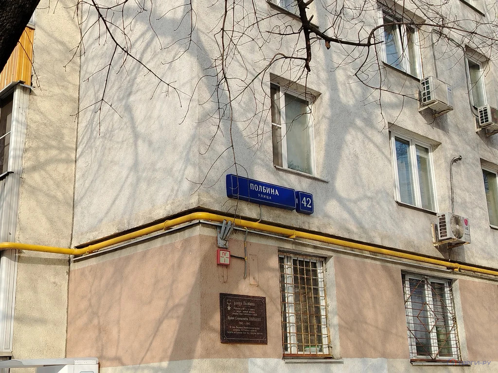 Продажа квартиры, ул. Полбина - Фото 3