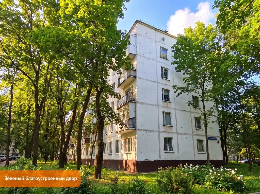 Продается 1-комнатная квартира Москва Академика Арцимовича, 3К2. - Фото 7