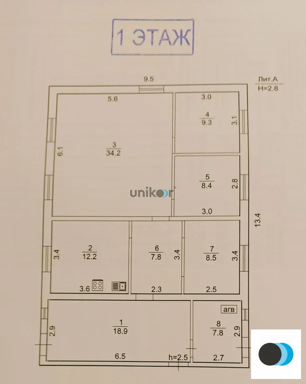 Продажа дома, Грибовка, Уфимский район, Приозерный пер. - Фото 17