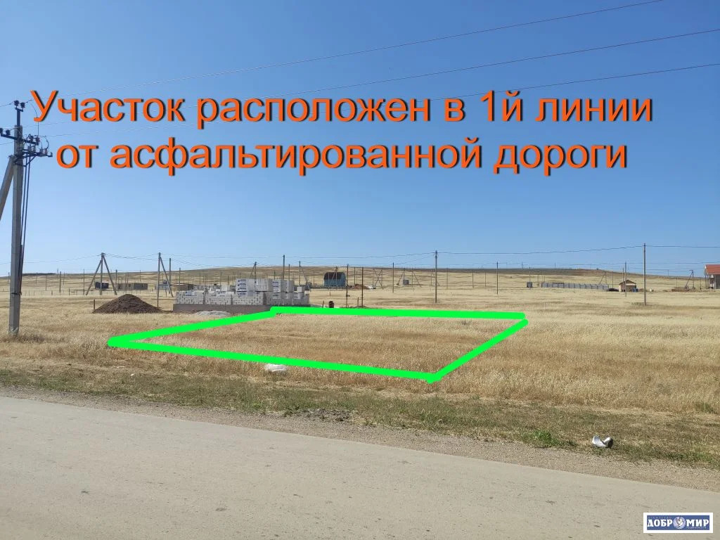 Продается Участок - Фото 0
