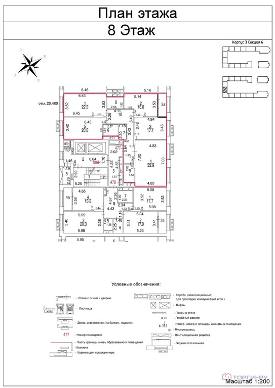 Продажа квартиры, ул. Клинская - Фото 4
