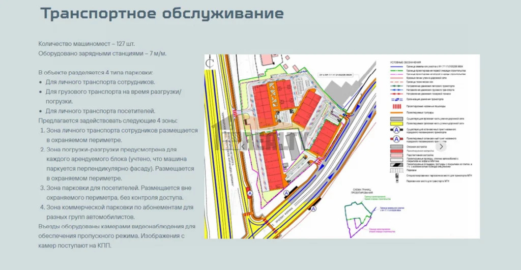 Продажа склада, м. Потапово, Куприна проспект - Фото 6