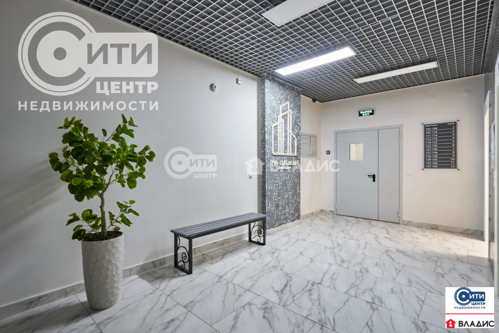 Продажа квартиры, Воронеж, ул. Беговая - Фото 19